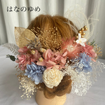 成人式髪飾り　プリザーブドフラワー　チュール　結婚式　前撮り　ヘッドドレス