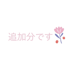 【追加分】コットン立体刺繍レース生地🪡