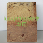 予約　[lucky113039様専用] 花梨瘤紅白　シャープペン