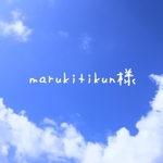 marukitikun様専用