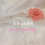 🌸おまとめ　♪ヘビロテマスク・アイロンフリーマスク・レオパードマスク🌸