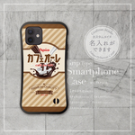 スマホケース