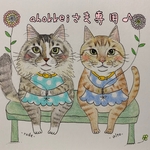ahokkeiさま専用♪