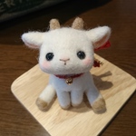 おすわりヤギさん