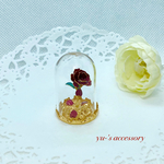 ミニ薔薇 ガラスドーム☆美女と野獣 風
