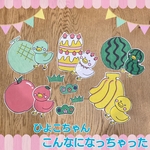 ひよこちゃん こんなになっちゃった パネルシアター 変身 仕掛け 0〜2歳児向け
