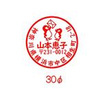 kenpelon様専用ページです。