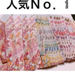 ハンドメイド  お箸入れ  Ｎｏ．1