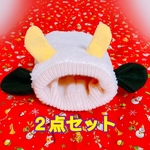 犬用ネックウォーマー 牛柄 ２セット