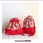 mooooriri様専用カート