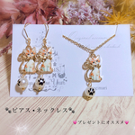 🐾茶トラ🐾可愛いリアル猫ちゃんのネックレス&ピアスのセット販売❣️💖大人可愛い猫ちゃん🐈【こちらのチャームはメーカーさん再販未定の為無くなり次第完売となります😭🙏】