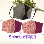 [shinobu様専用]立体マスク*麻の葉模様*和柄*麻の葉*リボンマスク