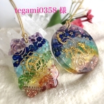 tegami0358様専用ページです♡♡