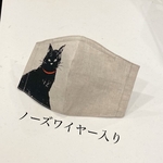 立体マスク（猫）
