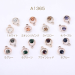 A1365-7  60個  ガラスストーンチャーム 丸型 1カン 12×15mm  3×【20ヶ】