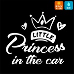 プリンセスインカー　ステッカー　ベビーインカー　PRINCESS　姫　車ステッカー　252d