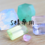 S様専用　カラーチェンジガーネットリング　2点
