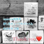 送料込み❤️nacocha様専用　押し花のキューブキャンドル　おまかせ　３個セット❤️