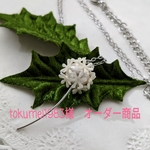 【tokumei1983様】タンポポのわたげネックレス　シルバー