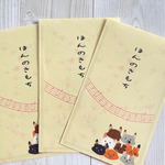 でぐつむ☆ポチ袋(3枚入り)