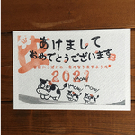 〔Tさまご注文〕2021年　牛さんの年賀状 10枚セット