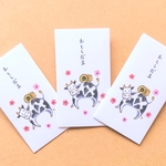 🐄ハート模様の牛さんのポチ袋〜「お年玉/お正月/丑年/牛/米俵/梅/3枚入り1セット」