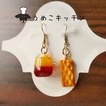 【ピアス】アップルパイとオレンジティー　ミニチュアフード 