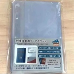 手帳型口金用　クリアポケット   単品