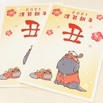 🐾2021年 年賀状 わんことにゃんこ🐾