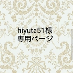イーマリーOF＊ポンポンニット帽♪ピンク