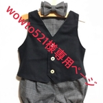 wowto521様専用です(*´∀｀*)