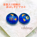  【金箔入り和柄】ライトグリーンおはじきガラスの和風ピアス イヤリング