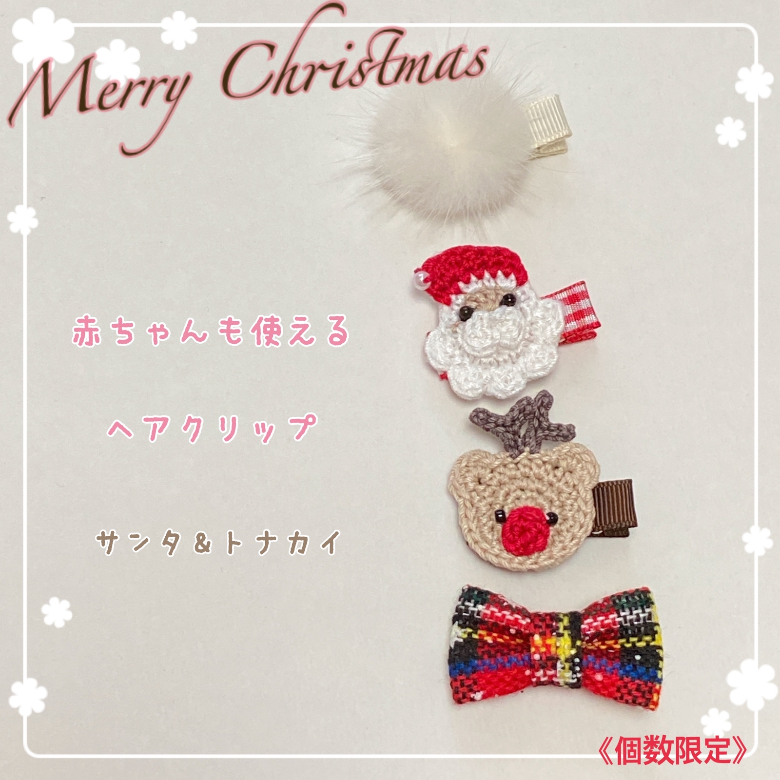 男の子にオススメ①》赤ちゃんから使えるヘアクリップセット✩︎ベビー