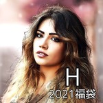 【2021年福袋・予約販売】No.H 今年最後の本気の運だめし♪500円福袋クジ 総額約2000円〜なんと7000円が入った福袋 ！大当たりを引き当てちゃおう！