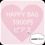 HAPPY BAG（ピアス）