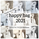 10点完売の為再販♡《HAPPY BAG 2021》3点3000yen 送料込み福袋