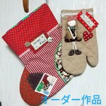 虎卍馬様オーダーBIGクリスマスブーツ