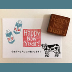 Happy New Yearのはんこ