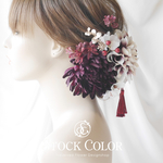 ダリアとマムのヘッドドレス ヘアアクセサリー 髪飾り (パープルレッド)＊結婚式 成人式 ウェディング ブライダル 前撮り ヘッドドレス ヘアアクセサリー