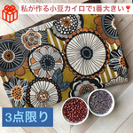 731.四角◇大判◇お腹腰ポッカポカ◇小豆カイロ◇大柄◇ラベンダーの香り（約68cm×22ｃｍ）