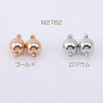 M2762-G  12個  マグネットクラスプ ボール 6×12mm  3×【4ヶ】