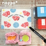 消しゴムはんこ☆2021干支はウシ！赤べこSET【受注生産】