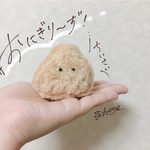 【新】おにぎり〜ず！焼きおにぎり Sサイズ