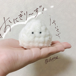 【新】おにぎり〜ず！ うめおにぎり Sサイズ