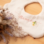 【生地が選べる】お名前刺繍いりもくもくスタイ