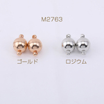 M2763-R  8個  マグネットクラスプ ボール 8×14mm  2×【4ヶ】