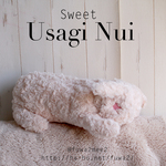 ふわっふわくったりうさぎぬいぐるみ【ミルクティ】usanui-mt27