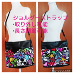 ♥アレキサンダーヘンリー♡サコッシュ•ショルダーバック(両面外ポケット)