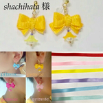 shachihata様専用ページ