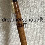 予約　[dreamershota様専用] 花梨瘤　シャープペン